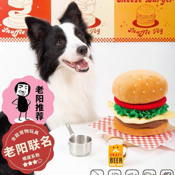 Poozpet Whopper Burger Snuffle Toy