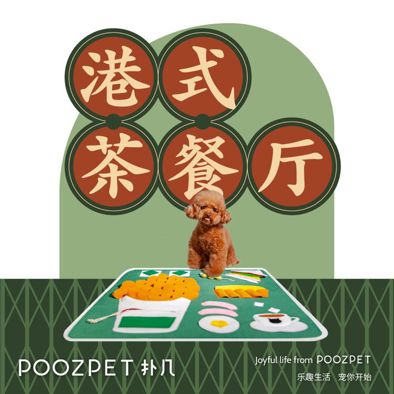 Poozpet Hong Kong Cafe Snuffle Mat