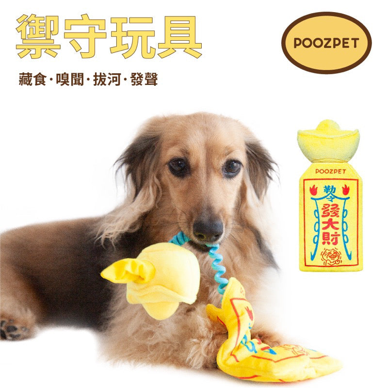 Poozpet Omamori Snuffle Toy