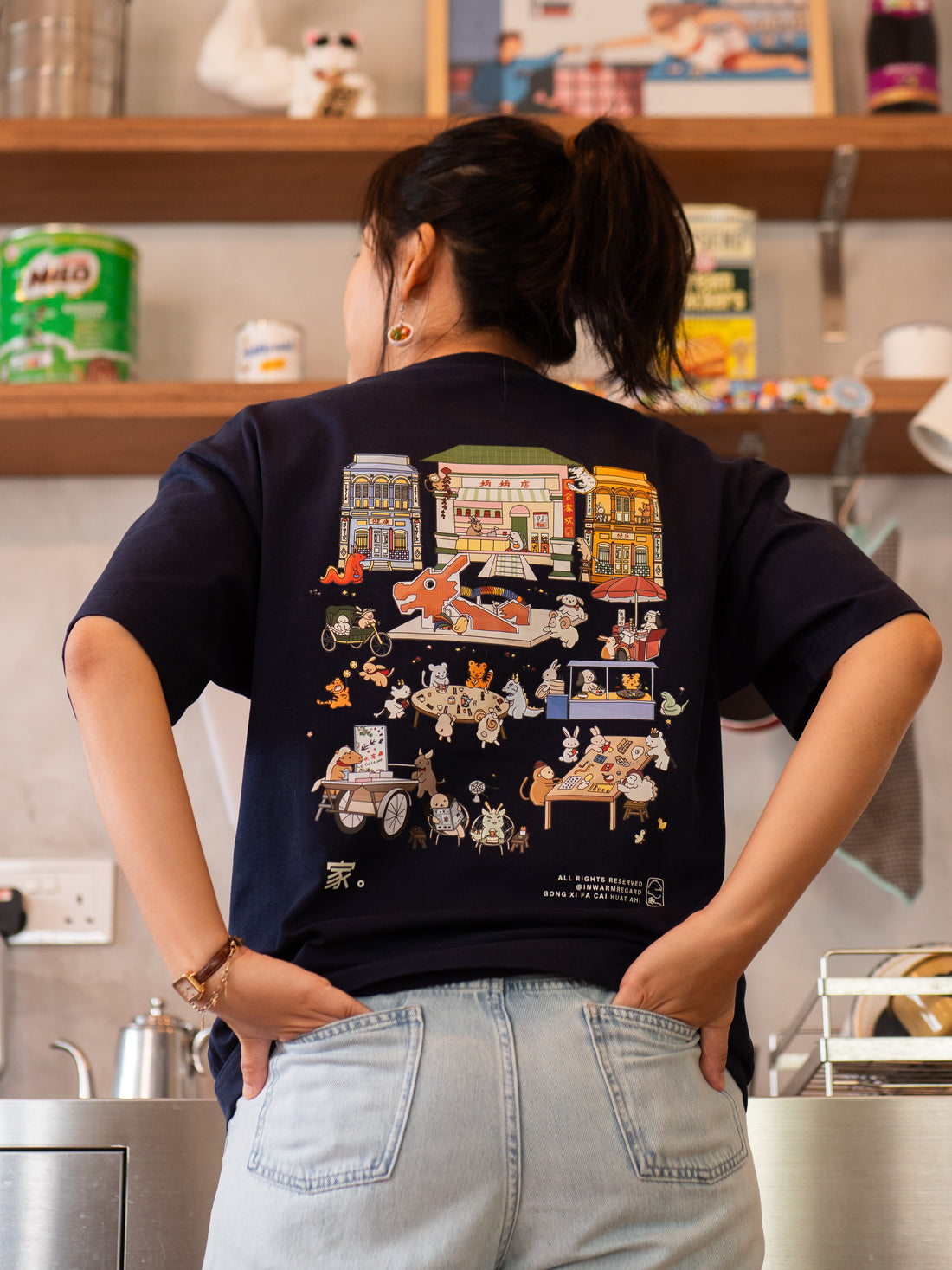 In Warm Regard 家 [ HOME ] - Oversized T-Shirt