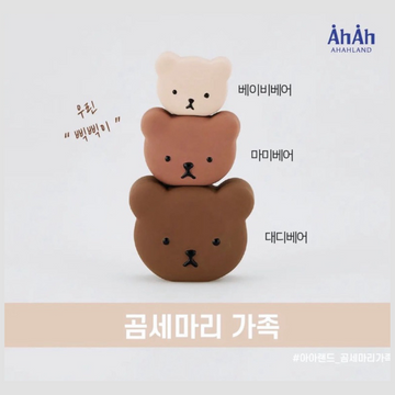 AhAhLand Korea Squeaky Rubber Dog Toy (Teddy-Single Toy)