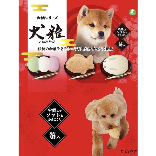 Petio Japan Rubber Squeaky Squishy Dog Toys - Super Durable for small but strong chewers (Bunny Bun)