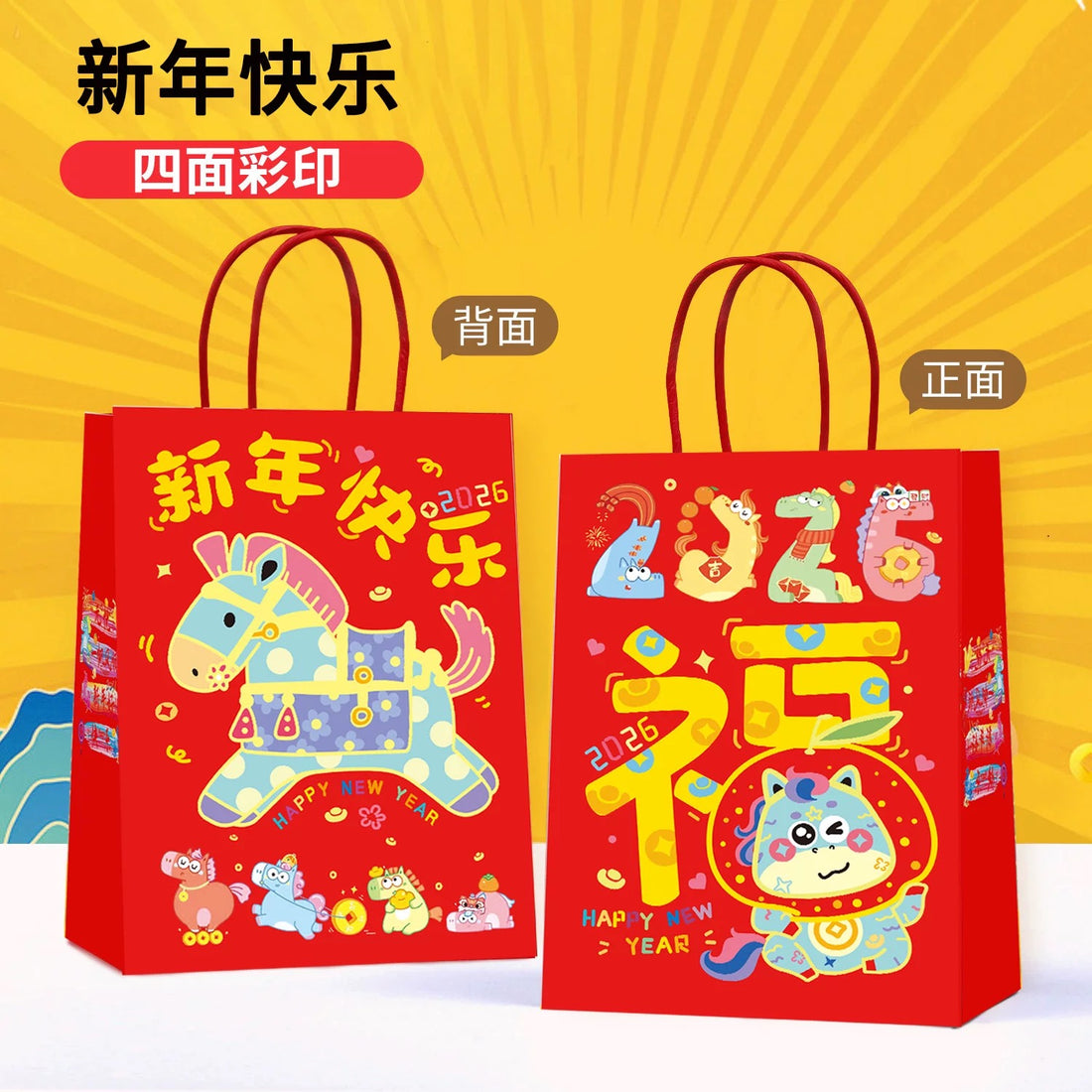 Grab bag Fukubukuro 福袋