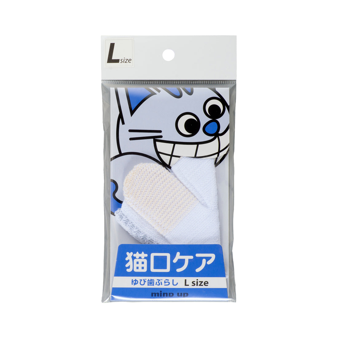 Silversky Mind Up NYANKO CARE Fingers Toothbrush for Cats
